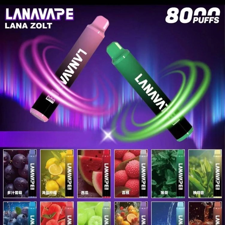 LANA8000口大容量拋棄式 LANA8000口大容量拋棄式