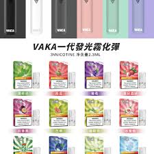 VAKA煙彈七彩發光彈 VAKA煙彈七彩發光彈