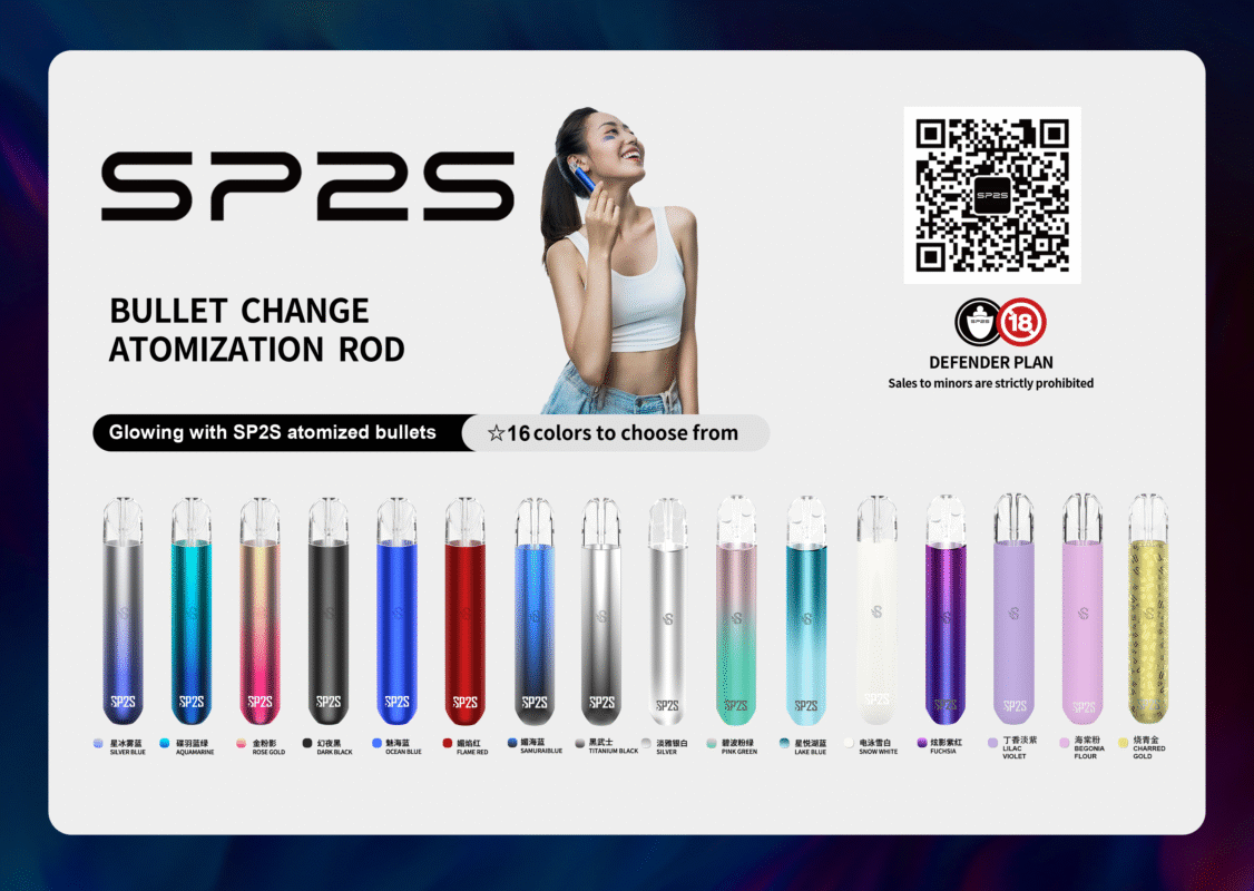 SP2S 思博瑞電子煙主機煙桿